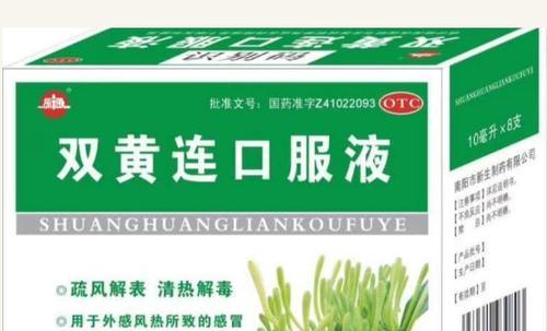 冠状病毒药单（新冠病毒治疗进展及药物研发的关键）