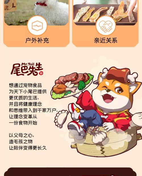 泰迪爱吃什么零食？（探秘泰迪的美食世界）