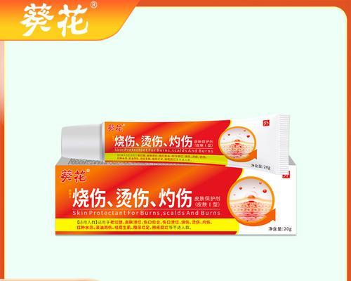 选择适合伤口的消炎软膏是至关重要的（了解不同类型伤口的特性，选择合适的消炎软膏）