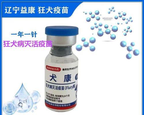 幼犬泰迪打疫苗时间表（宝贝健康，疫苗保障——幼犬泰迪打疫苗时间表及注意事项）