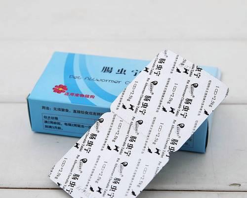 肠虫宁（了解肠虫宁的虫排时间，保障身体健康）