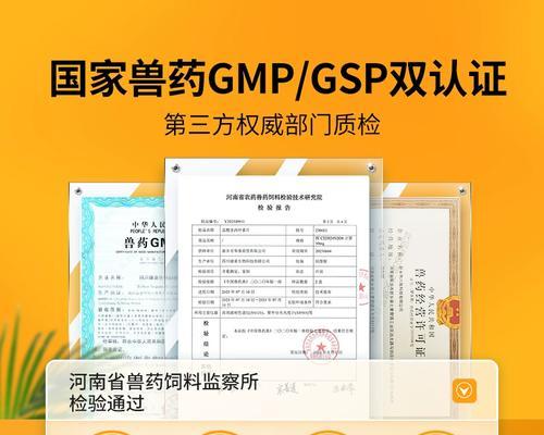 狗怀孕期感冒需注意的针剂预防措施（狗妊娠期感冒针剂预防保健指南）