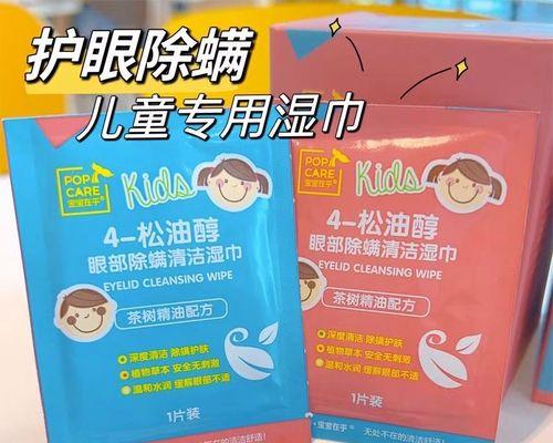 眼屎多怎么办？解析眼屎多的原因及治疗方法（眼屎多的症状、影响及药物治疗方法详解）