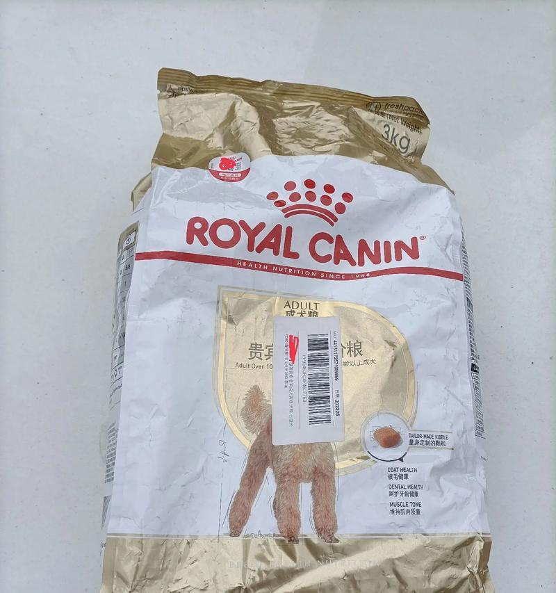 贵宾幼犬的理想狗粮选择（为您的贵宾宝宝选择适合的狗粮）