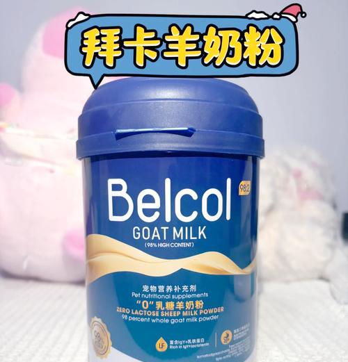 幼犬吃羊奶粉的时间和方法（探讨幼犬吃羊奶粉的最佳时机和食用量）