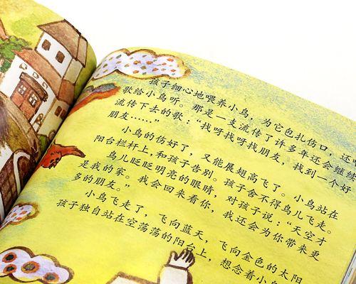 歌田鼠的饲养方法（从饲养环境到日常饮食，教你打造健康可爱的歌田鼠宠物）