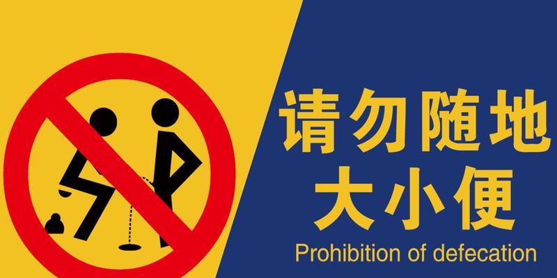 管理尿失禁患者的方法与措施（以乱大小便的人的护理和管理）