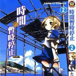 以锦鲤金鱼混养喂什么？（饲料选择的关键和喂养技巧）