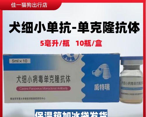 细小药物（探索微小药物的神奇之处与应用领域）