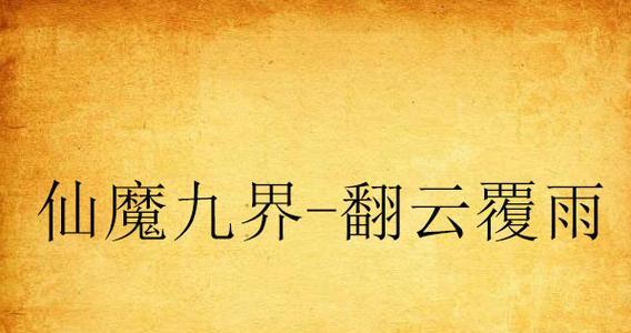 黄雀养殖时间及叫声的特点（了解黄雀养殖的时间要求和独特的叫声）