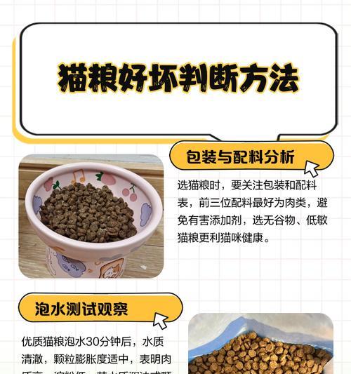 优劣鱼饲料对养殖业的影响（以鱼饲料怎么看好的差）