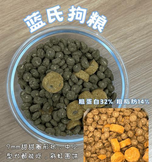 狗狗的饮食健康（科学泡粮，让狗狗更健康）