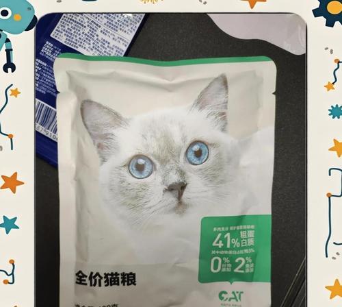 揭秘国产猫粮的价格陷阱（从外观到成分，你真的买对了吗？）