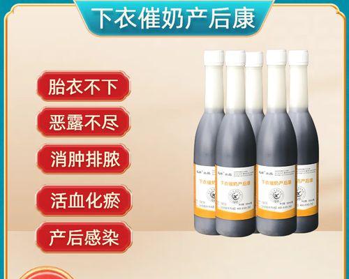 羊胎衣不下的治疗方法（解决羊胎衣不下的最简单方法及注意事项）