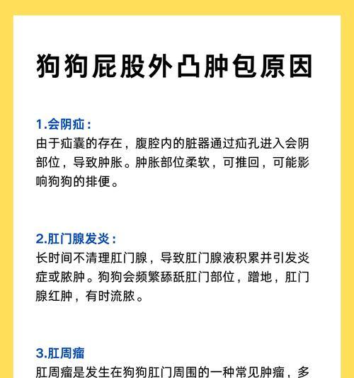 脐疝的危险及治疗预防（了解脐疝的遗传特点和有效治疗方法，预防孩子患病）