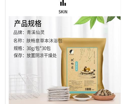 探秘宠物狗药浴的正确使用方法（全面指南，让你的爱犬拥有健康美丽的毛发）