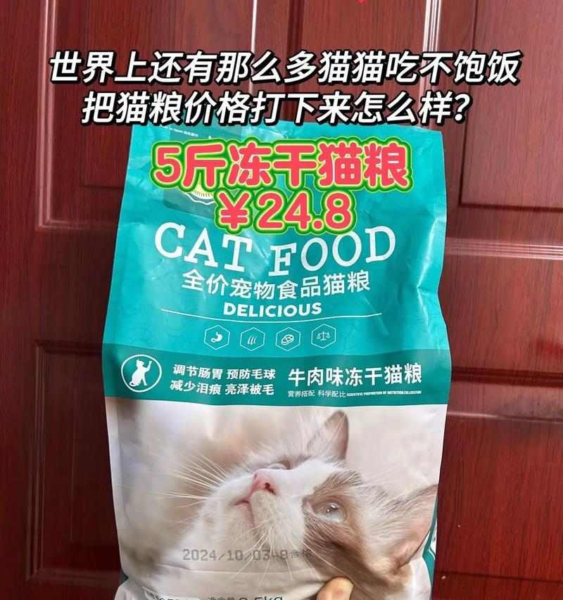 猫只依靠猫粮为生的生存期限（探讨猫只仅依靠猫粮维持生存的可能时间）