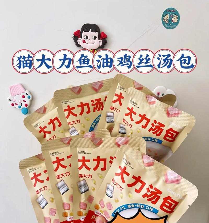 猫咪的营养补充（发现猫咪补充营养的关键食物）