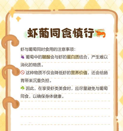 小虾的饲养与养活方法（探索小虾的食物及合理饲养方法）