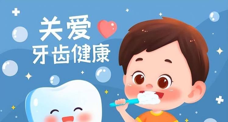 儿童换牙注意事项（保护儿童口腔健康，正确面对换牙期）