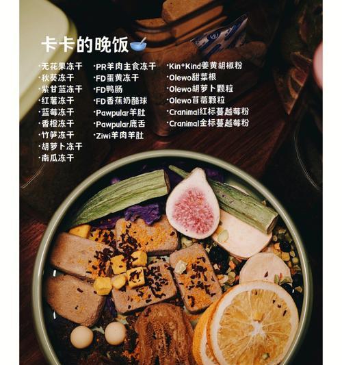 小狗消化吸收的关键饮食（以小狗吃什么可以帮助消化吸收）