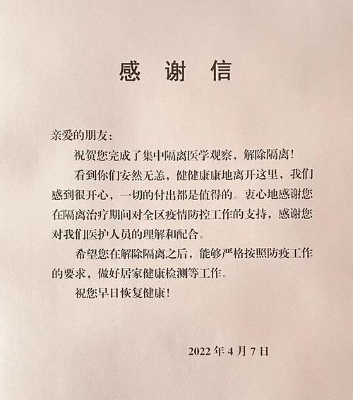 犬冠状康复隔离（确保犬冠状病毒康复的关键措施及其影响）