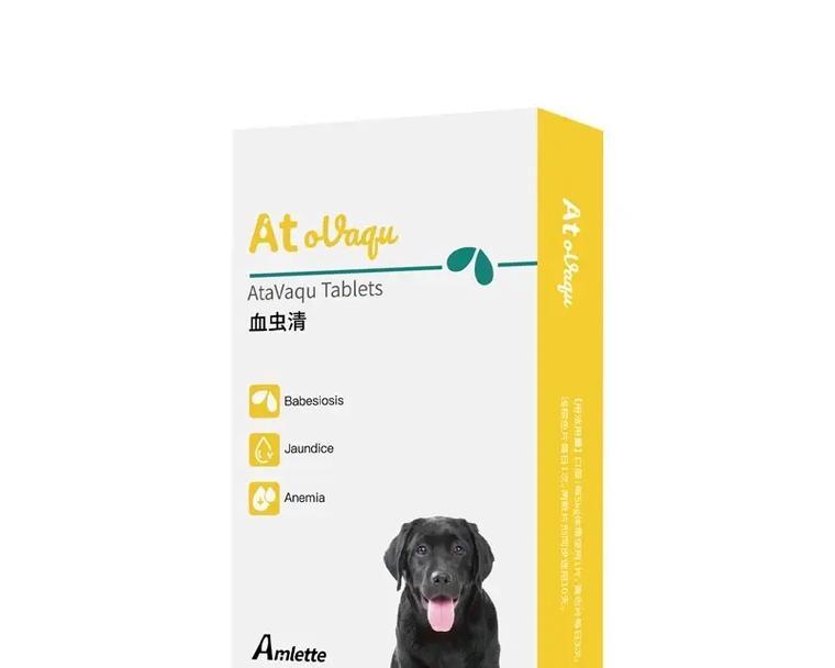 狗狗肿瘤破了该抹什么药？（探索有效的肿瘤抹药方法，关注狗狗健康）