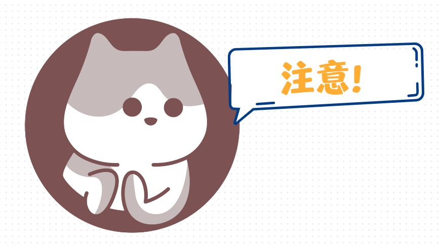 猫咪身上感染猫癣怎么办?