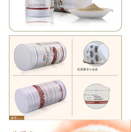 选购海澡粉，为你的爱犬带来清洁和舒适（海澡粉品牌推荐及选购要点）