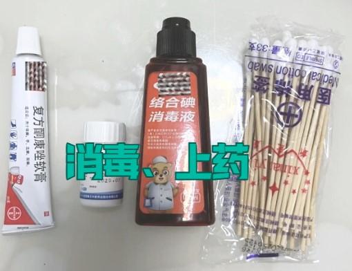 狗狗脸上长癣用什么药膏比较好?