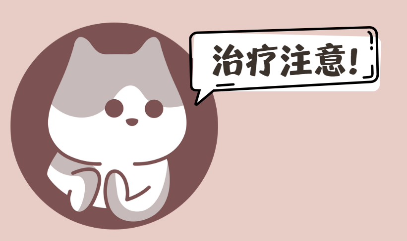 猫咪长癣怎么办?