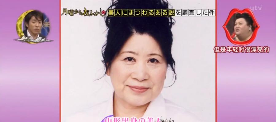 秋田之美（探寻明星们眼中的秋田魅力，一窥明星的心境与秋田的风采）