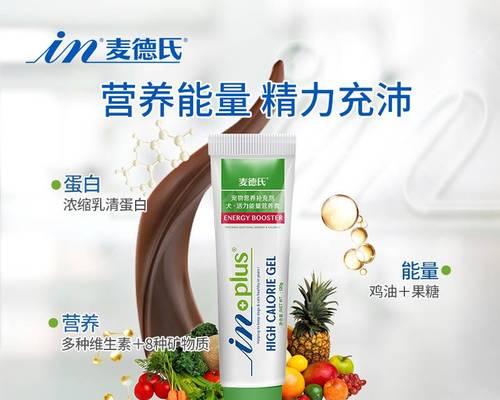 狗狗营养膏的保质期与保存方法（揭秘狗狗营养膏的正确保存方法，了解其保质期及使用安全性！）