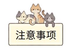 猫咪流口水原因及治疗方法解析