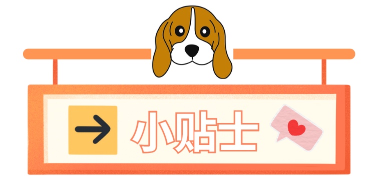 狗狗眼睛发炎用哪种眼药水？