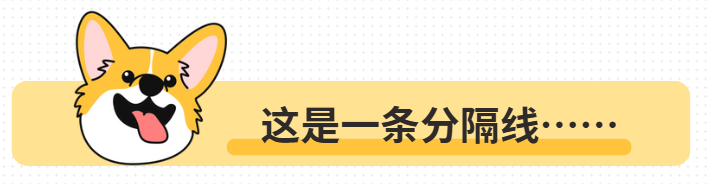 狗狗眼屎特别多还很黏稠怎么办？