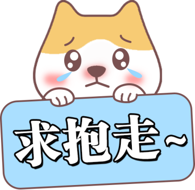 狗狗呼吸急促一抽一抽的怎么办?