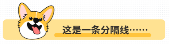 小狗有泪痕怎么办?
