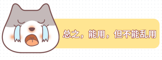 猫咪可以用人的眼药水吗?