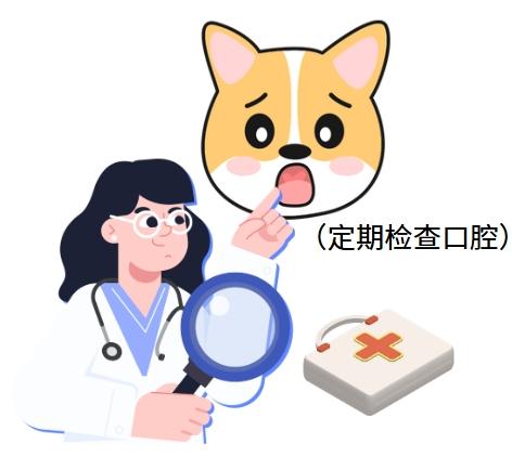 狗狗口臭熏天，这可一刻都忍不了！狗狗口臭通常与口腔健康问题有关，当然，也有可能是其他疾病的症状表现。因此，狗狗口臭不仅是臭那么简单，还可能威胁着狗狗的健康。因此，当出现这种情况时，一定要立即干预。以下是一些常用的处理方法：  1、‌口腔问题‌：牙龈炎、牙周炎、牙结石等都是狗狗常见的口腔疾病，且都会导致狗狗口臭。牙垢和牙结石等很容易滋生细菌，从而散发臭味。 应对措施：定期给狗狗刷牙，特别是1岁半以上的狗狗，每周至少刷一次。记得用狗狗专用的牙刷和牙膏。如果狗狗有牙结石，那就得带它去宠物医院做洁牙手术。如果狗狗患有牙龈炎、牙周炎等口腔疾病，通常需要进行消炎处理，比如使用卡妥利（甲硝唑片）、乐口宁喷剂等来缓解狗狗减轻狗狗的口腔炎症。 2、‌消化系统问题‌：狗狗的消化系统如果出现问题，比如缺乏消化酶或维生素不足，也可能导致口臭。 应对措施：给狗狗吃点富含维生素和纤维的食物，比如新鲜蔬菜和水果。还可以适当地给狗狗补充一些活性益生菌，调理一下肠胃。  3、‌食物残渣‌：狗狗吃完东西后，食物残渣留在口腔里，长时间不清理，细菌分解就会产生异味。 应对措施：及时帮狗狗清洁口腔，可以通过刷牙、使用漱口水来帮助去除食物残渣。同时，还可以定期给狗狗提供磨牙棒或骨头，让它在咀嚼时帮助清洁牙齿。 4、‌牙齿损伤‌：狗狗喜欢啃咬硬物，这可能导致牙齿表面损伤甚至断裂，从而为细菌提供滋生的环境。 应对措施：避免给狗狗提供太硬的玩具或骨头，如果狗狗的牙齿已经损伤，及时带它去看兽医。  ‌其他健康问题‌：比如狗狗患有糖尿病、肾脏疾病等，也可能会引发口臭。 应对措施：定期带狗狗去宠物医院做体检，及时发现并治疗潜在的健康问题。 总而言之，狗狗口臭的原因有很多，需要采取不同的应对措施。当狗狗出现口臭的现象时，主人可以先先坚持狗狗的口腔是否有其他异常，适当清洁口腔。如果狗狗持续口臭或者伴有其他异常症状，建议及时带它去宠物医院进行检查和治疗。 最后，建议各位宠主定期给狗狗做好口腔清洁，有助于减少口臭或其他口腔问题的发生。
