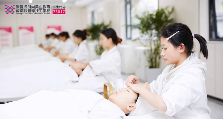 美容专业和学校的选择指南（了解美容专业和学校，选择适合你的未来职业发展路径）