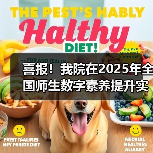 喜报！我院在2025年全国师生数字素养提升实践活动中荣获“标杆作品”！（图4）