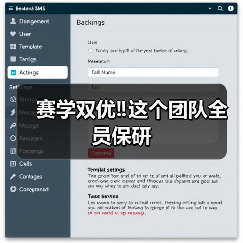 赛学双优‼️这个团队全员保研(图3) 赛学双优‼️这个团队全员保研(图3)