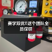 赛学双优‼️这个团队全员保研(图1) 赛学双优‼️这个团队全员保研(图1)